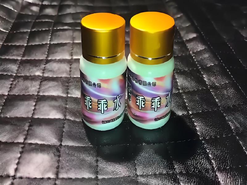 女士专用红蜘蛛8300-SjUr型号